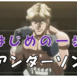 最新ネタバレ 東京卍リベンジャーズ 8 9話 考察 東京は三天時代 マイキーとしのぎを削る寺野サウスと瓦城千咒とは