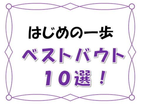 はじめの一歩 熱戦が多すぎてno 1を決められない 記憶に残るベストバウト10選 漫画コミックネタバレ