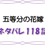 あひるの空 バスケ未経験から才能は開花するのか チャッキー こと茶木 正広 さき まさひろ のプロフィールまとめ 漫画コミックネタバレ