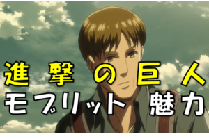 進撃の巨人 死にたがりのダズ 登場する度に泣き叫んでばかり ダズがみせた人間らしさとは 漫画コミックネタバレ