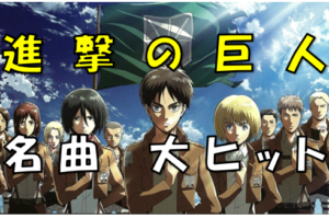 進撃の巨人 ハリウッド映画化決定 気になる公開日は 日本版実写映画の評判は 漫画コミックネタバレ