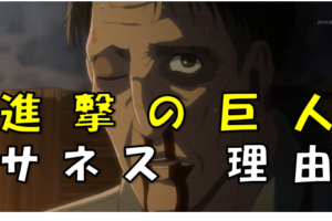 進撃の巨人 地図を制するものが巨人を制す 進撃の巨人の舞台は実在した