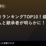 thumb 10517 1