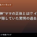 thumb 107506 1