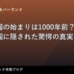 thumb 107555 1