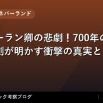 thumb 107609 1