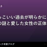 thumb 107745 1