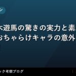 thumb 109340 1