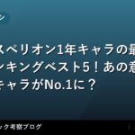 thumb 109360 1