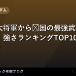 thumb 109401 1