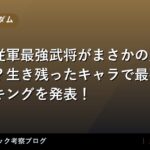thumb 109404 1