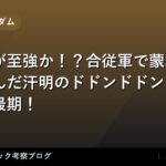 thumb 109406 1