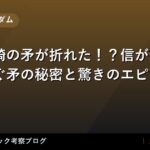 thumb 109408 1
