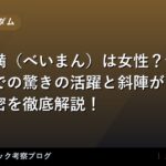 thumb 109435 1