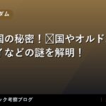 thumb 109440 1