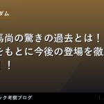 thumb 109454 1