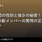 thumb 109457 1