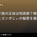 thumb 109458 1