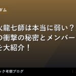 thumb 109459 1