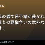 thumb 109490 1