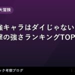 thumb 109503 1