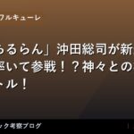 thumb 109518 1
