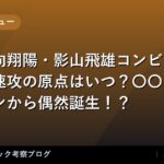 thumb 109530 1