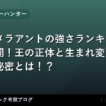 thumb 109544 1