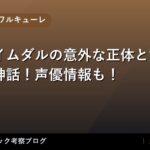 thumb 109557 1