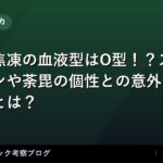 thumb 109564 1