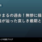 thumb 109584 1