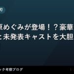 thumb 109594 1