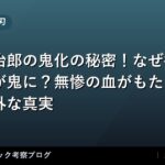 thumb 109616 1