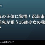 thumb 109623 1