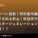 thumb 110960 1