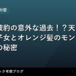 thumb 12006 1