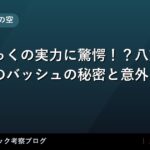 thumb 12008 1