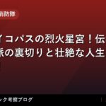 thumb 12012 1