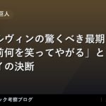 thumb 12016 1