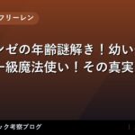 thumb 126043 1