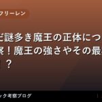 thumb 126058 1