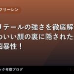 thumb 126070 1