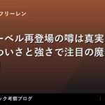 thumb 126088 1