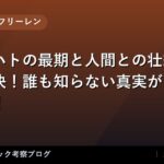 thumb 126101 1
