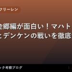 thumb 126103 1