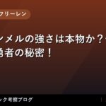 thumb 126105 1