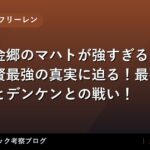 thumb 126109 1