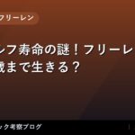 thumb 127040 1