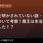 thumb 127044 1