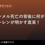 thumb 127048 1